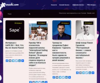 Bruntex.com(Про бизнес) Screenshot