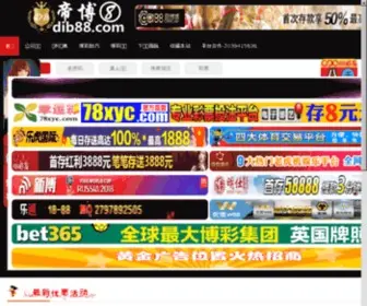 Brusads.com(略博网) Screenshot