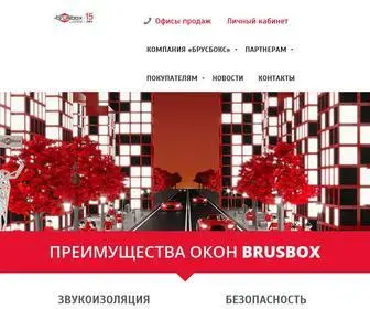 Brusbox.ru(производитель ПВХ профиля и подоконной доски в России) Screenshot
