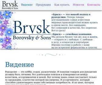BRVSK.com(Брвск) Screenshot