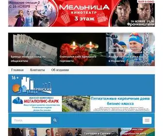 Bryansku.ru(Oбщественное интернет) Screenshot