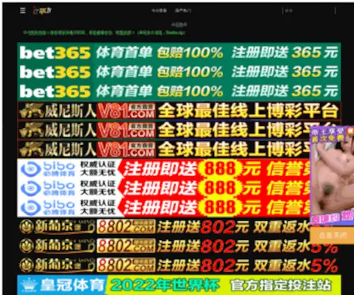 BRZJ.net(深圳博瑞智杰电子科技有限公司) Screenshot