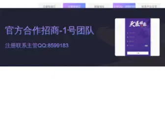 BS-BXG.com(天辰游戏) Screenshot