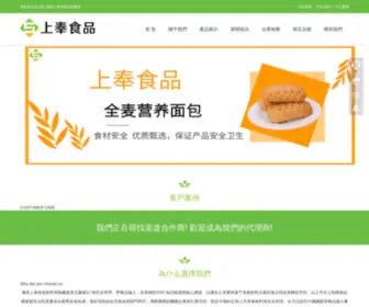 BS-CN.com(白菜网秒送体验金大全论坛) Screenshot