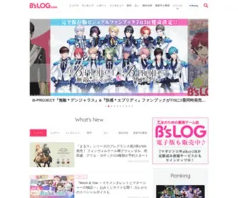 BS-Log.com(ビーズログ) Screenshot