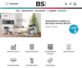 BS-Partner.com.ua(Фірмовий Інтернет) Screenshot