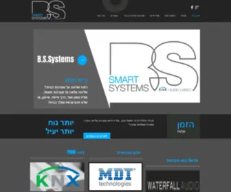BS-SYstems.co.il(בית חכם) Screenshot