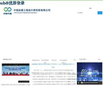 BS28Skin.com(Ub8优游登录) Screenshot