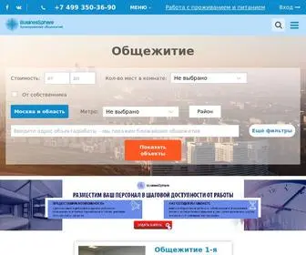 Bsag.ru(общежития) Screenshot