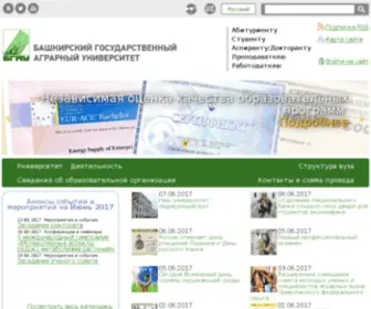 Bsau.ru(Новости) Screenshot