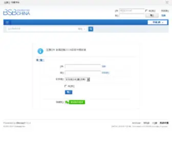 BSBchina.com(天顺注册) Screenshot