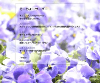 BSB.jp(BSB) Screenshot
