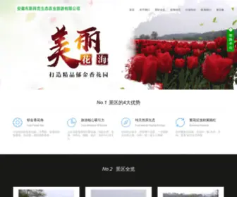 BSBKCN.com(『好运来』jbo竞博体育网站) Screenshot