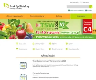 BSBR.pl(Bank Spółdzielczy w Białej Rawskiej) Screenshot