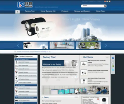 BSCCTVSYstem.com(Bangshi Electronic Technology Co) Screenshot