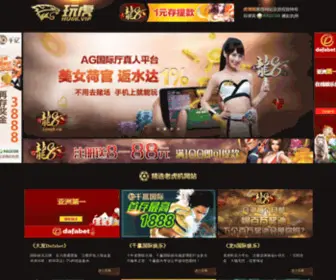 BScha.cn(茶叶新闻网) Screenshot