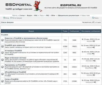 BSdportal.ru(Главная) Screenshot