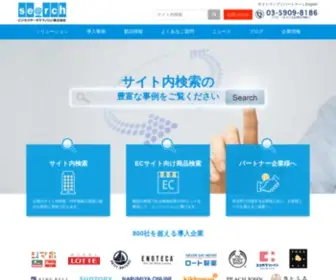 Bsearchtech.com(サイト内検索) Screenshot