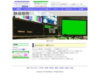 Bse.co.jp(BrightSign、デジタルサイネージ、VRバーチャルイベント（展示会）) Screenshot