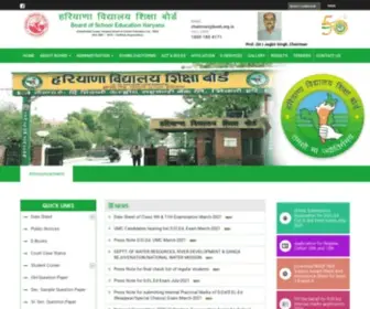 Bseh.org.in Screenshot