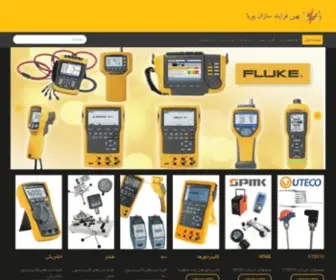 BSF-CO.com(بهین فرآیند سازان پویا) Screenshot