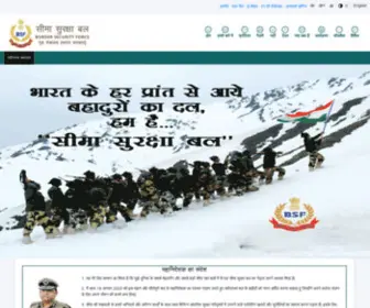 BSF.gov.in(The Border Security Force (BSF)) Screenshot