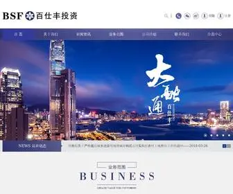 BSfwealth.com(四川百仕丰投资有限公司) Screenshot