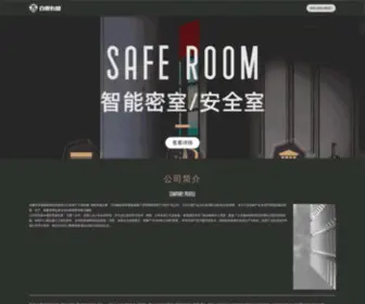 BSGD365.com(隐形门) Screenshot