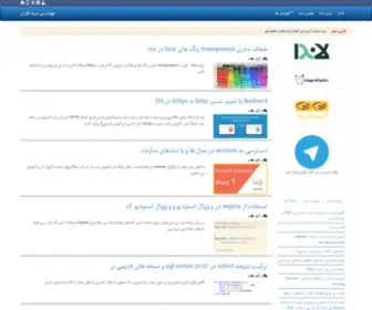 Bshafiei.ir(مهندسی) Screenshot