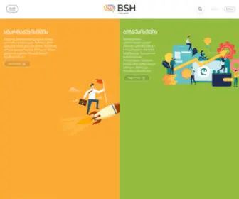 BSH.ge(მთავარი) Screenshot