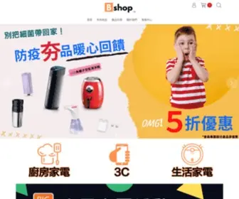 Bshop.tw(旺徳電通 WONDER) Screenshot