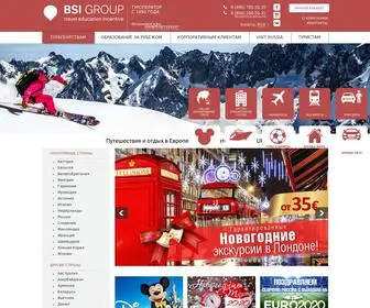 Bsigroup.ru(Главная) Screenshot