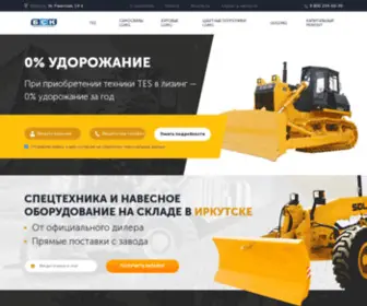 BSK.ltd(Продажа спецтехники TES) Screenshot