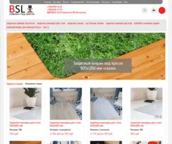 BSL-Office.ru(BSL Office) Screenshot