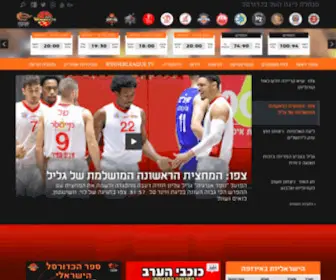 BSL.org.il(כדורסל) Screenshot