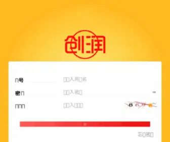 BSLYDJ.cn(九游会进入) Screenshot