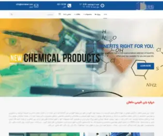 Bsmahan.com(خانه) Screenshot