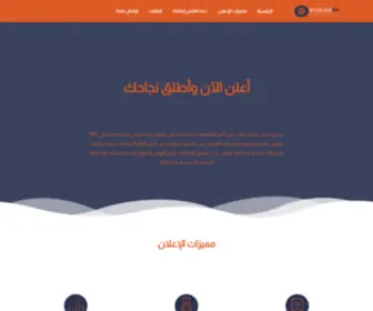 BsmahXP.com(تسويق) Screenshot