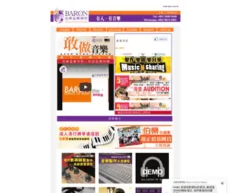BSM.com.hk Screenshot