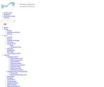 BSPB.org(БДЗП) Screenshot
