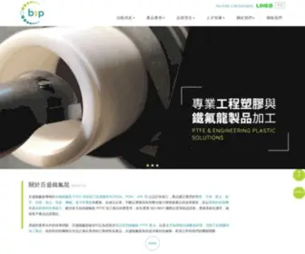 BSPflon.com.tw(鐵氟龍) Screenshot