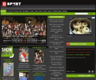Bsport.bg(Ловен и Къмпинг Online Магазин) Screenshot