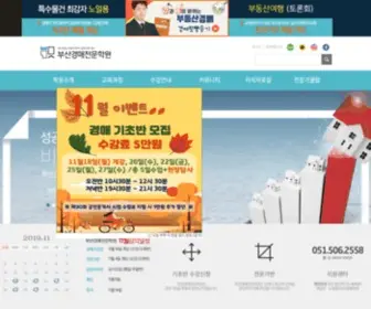 Bsra.co.kr(Bsra) Screenshot