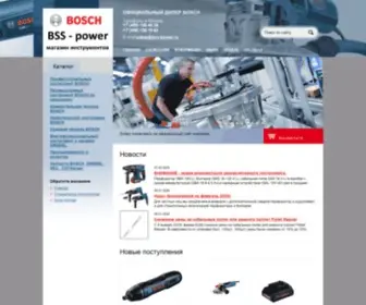 BSS-Power.ru(Интернет) Screenshot