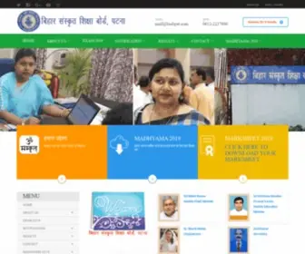 BSSbpat.com(Bihar Sanskrit Shiksha Board) Screenshot