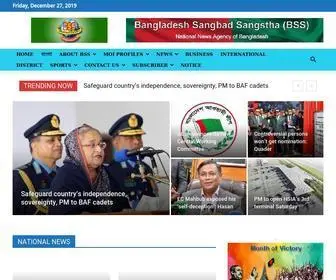 BSsnews.net(Bangladesh Sangbad Sangstha (BSS)) Screenshot
