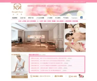 BSspa.com.tw(岩盤浴) Screenshot