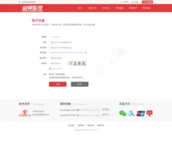 BSSQH.com(啦啦彩) Screenshot