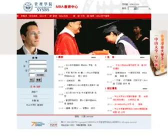 BSSysu.com(妮影工作室) Screenshot