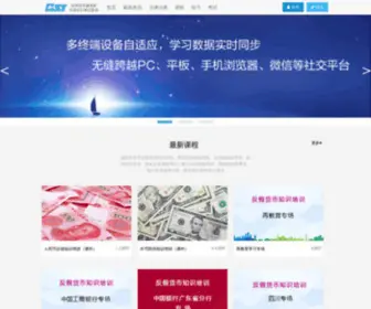 BST-HBJS.com(贝斯特) Screenshot